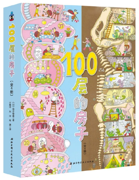 如何从篮球表演赛中学到实用的防守技巧_1