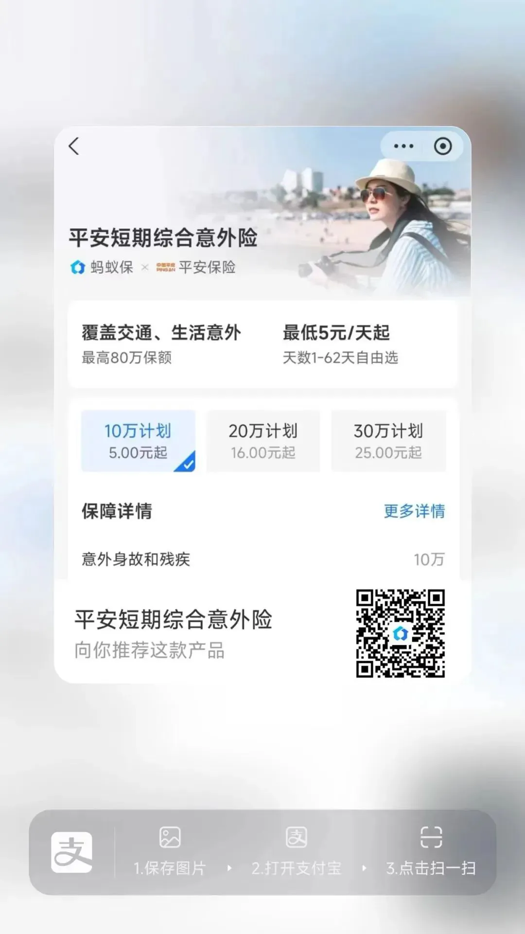 如何制定一个有效的篮球训练支持计划_0